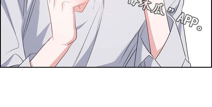 第109话 对不起 第 24 页