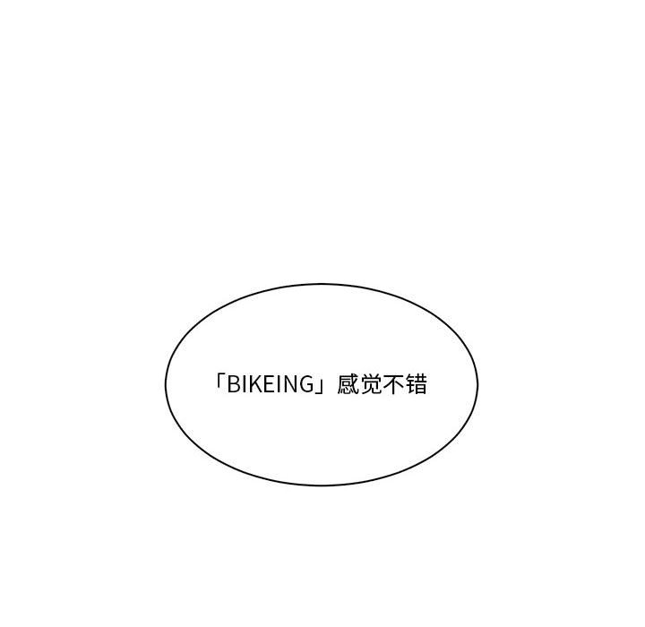第6话 第 55 页