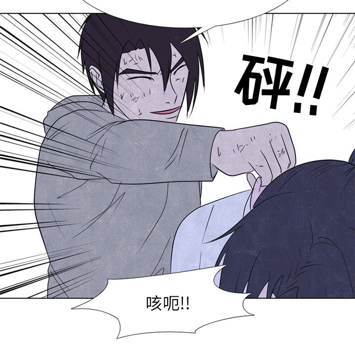 第240话 第 109 页