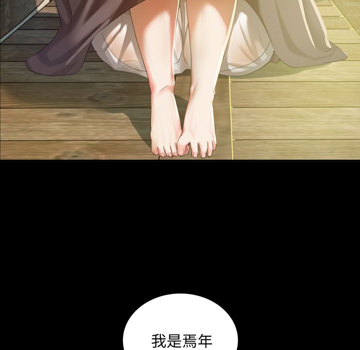 第16话 第 9 页