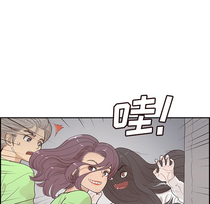 第117话 第 22 页