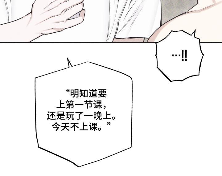 第40话 礼物 第 11 页