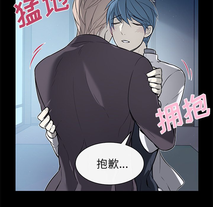 第25话 第 28 页