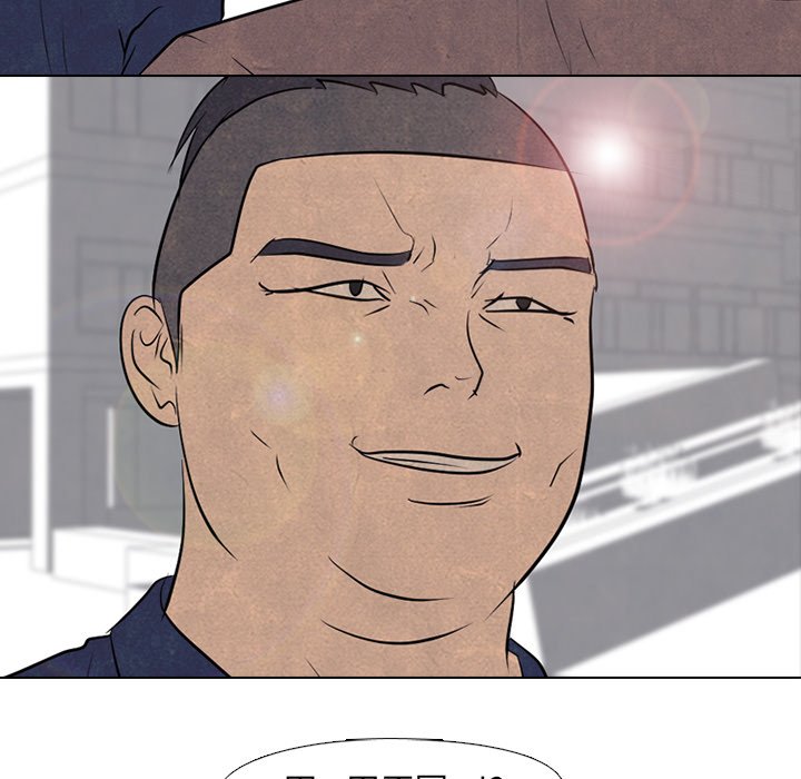 第85话 第 7 页