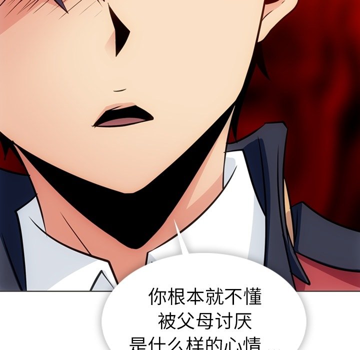 第32话 第 108 页