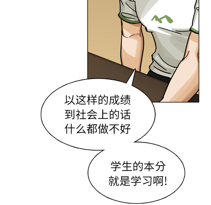 第25话 第 120 页