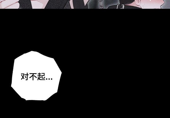 第56话 【第二季】怎么会说人话 第 36 页