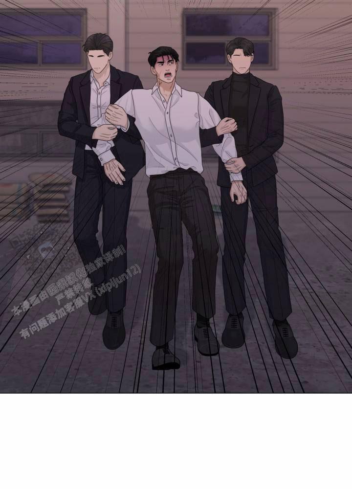 第15话 处理掉 第 14 页
