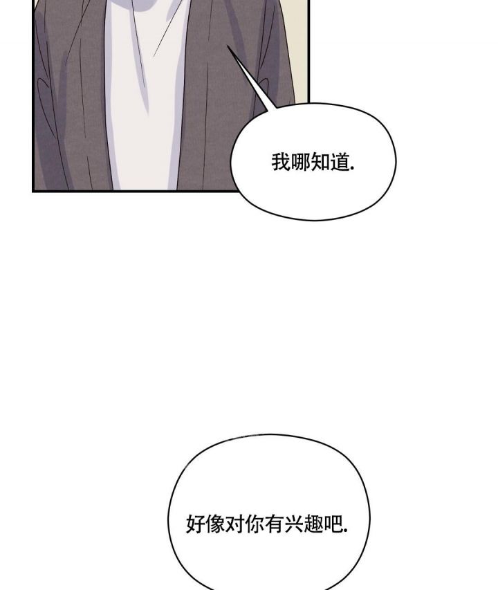 第9话 他不是 第 46 页