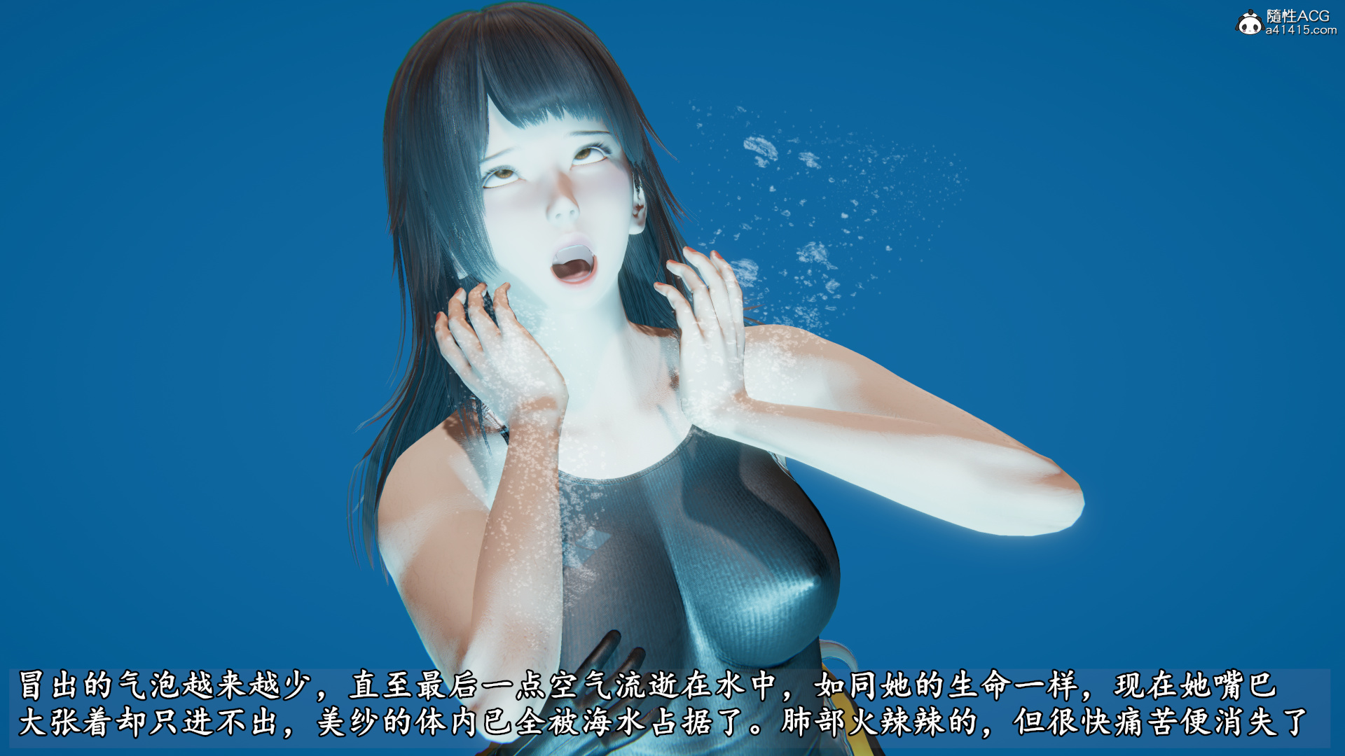 上集 第 77 页