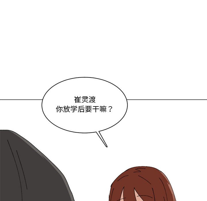 第35话 第 30 页