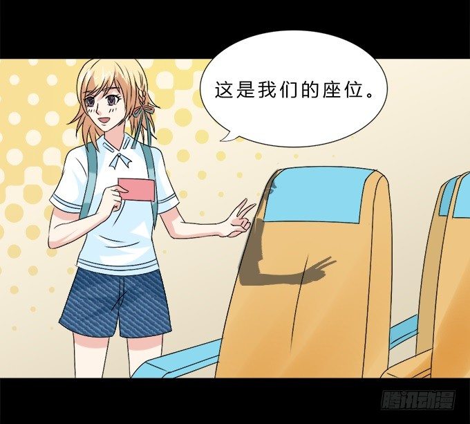 60-出发！ 第 28 页