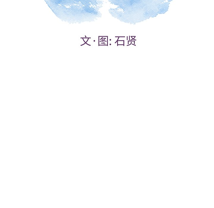第62话 第 11 页