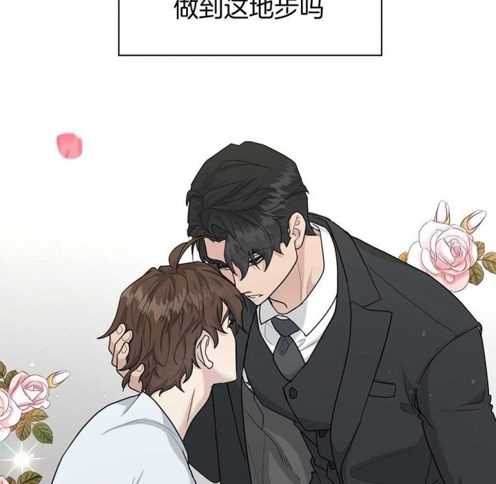 第126话 第126话 第 46 页