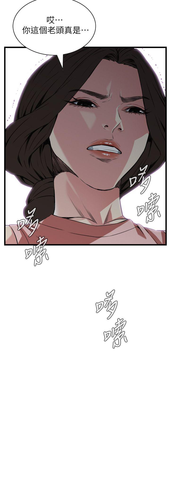 第105话 第 3 页