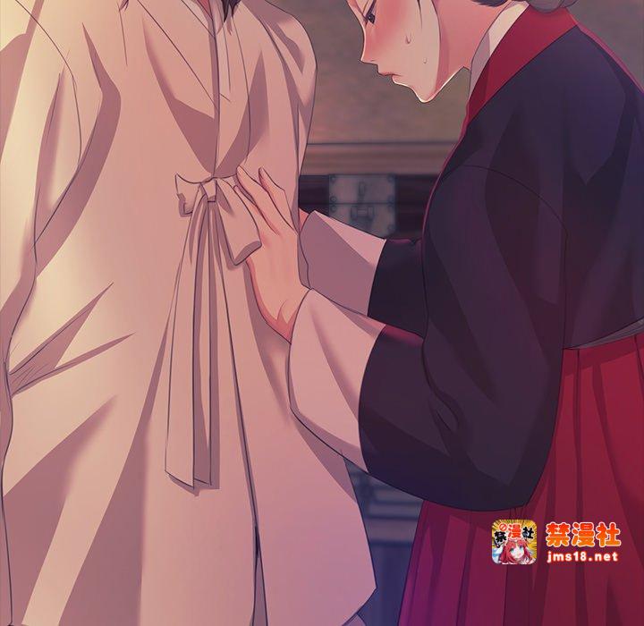 第66话 第 97 页