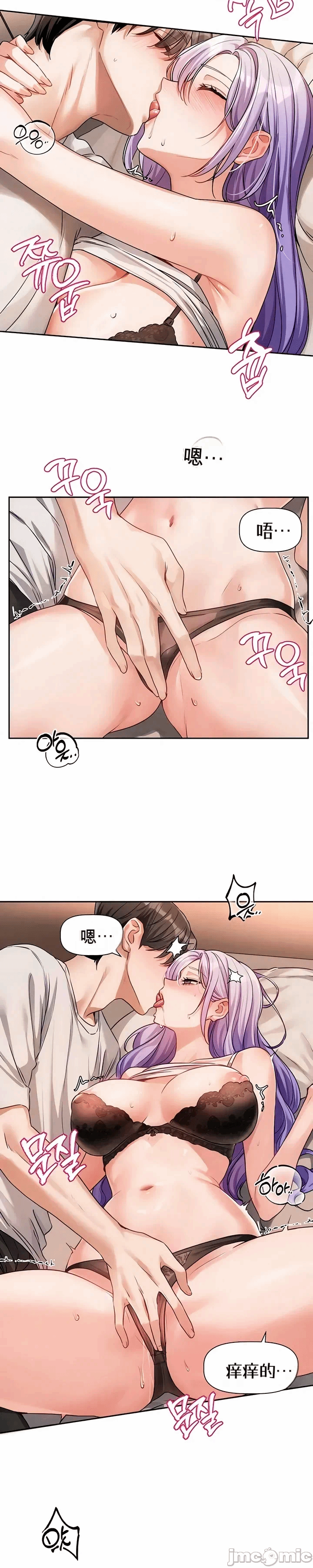 第6话6 第 36 页