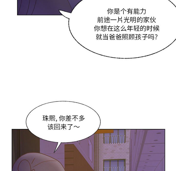 第98话 第 19 页