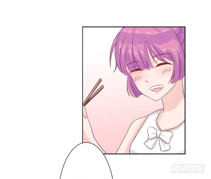 奇怪的未眠夜 第 18 页