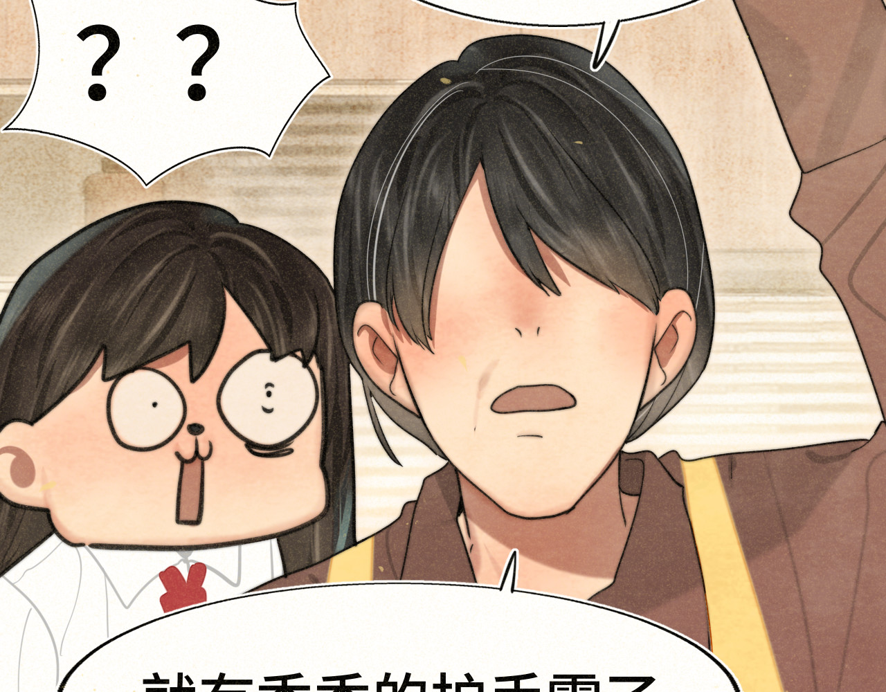 第107话女儿要富养 第 27 页