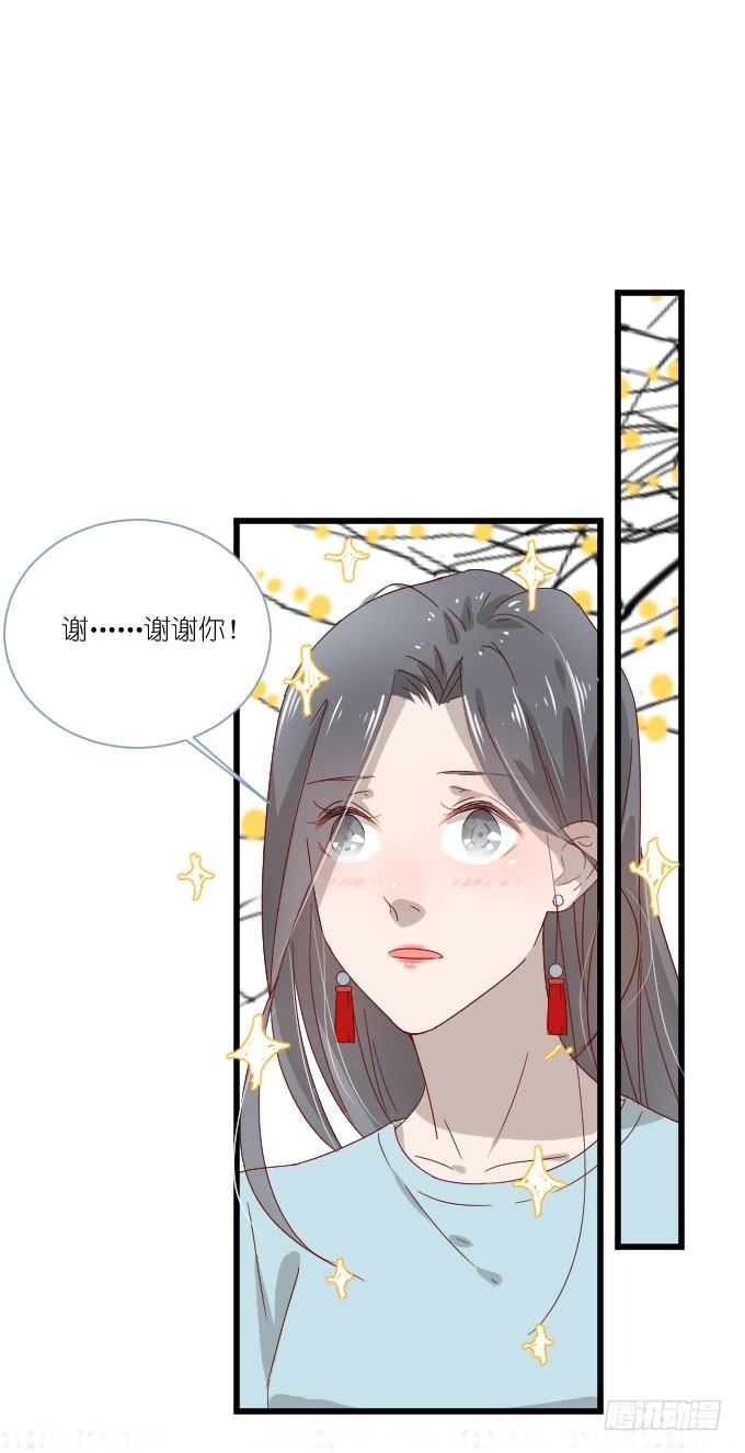 他们的关心 第 18 页
