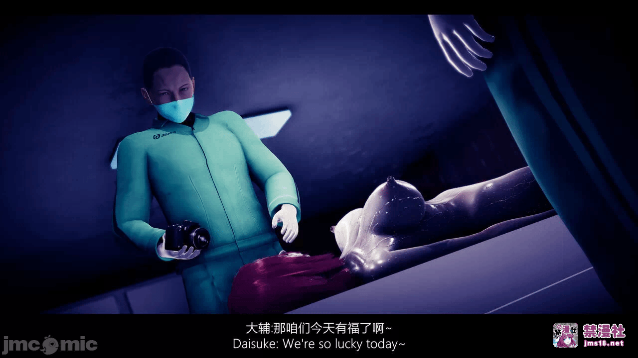 第一话 第 9 页
