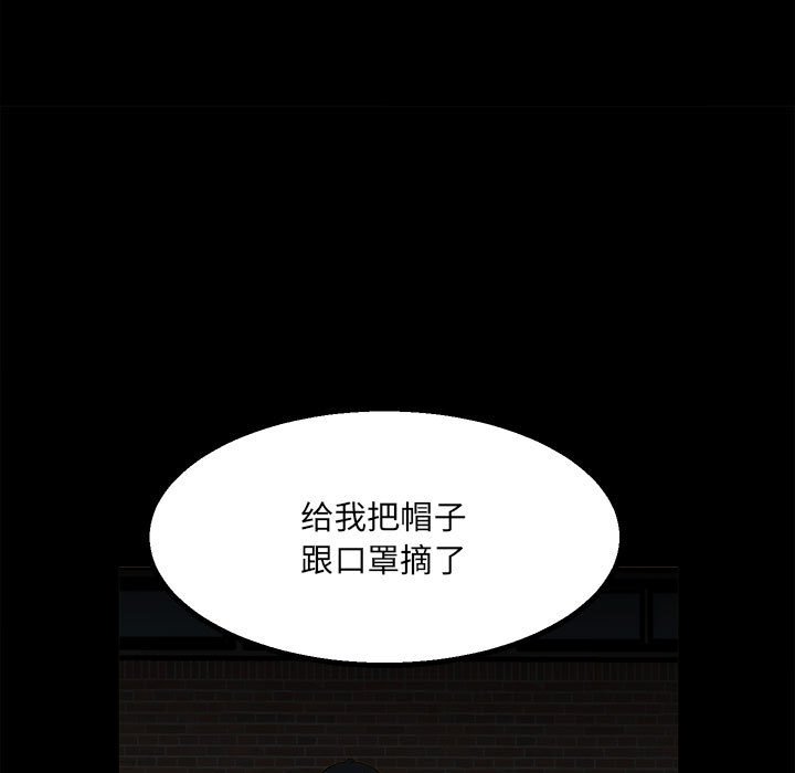 第40话 第 61 页