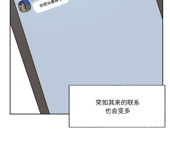第72话 第 7 页