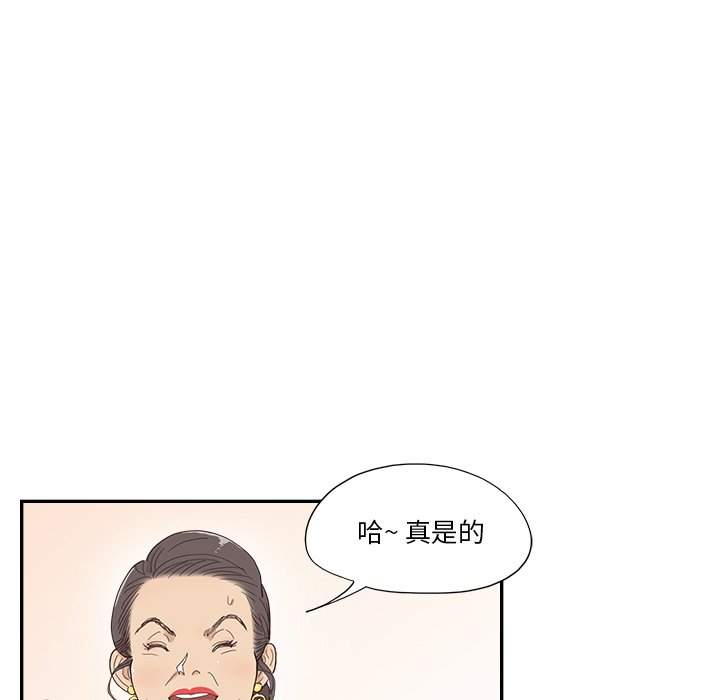 第136话 第 92 页