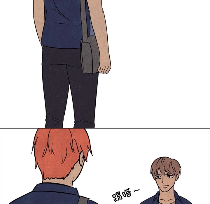 第113话 第 97 页