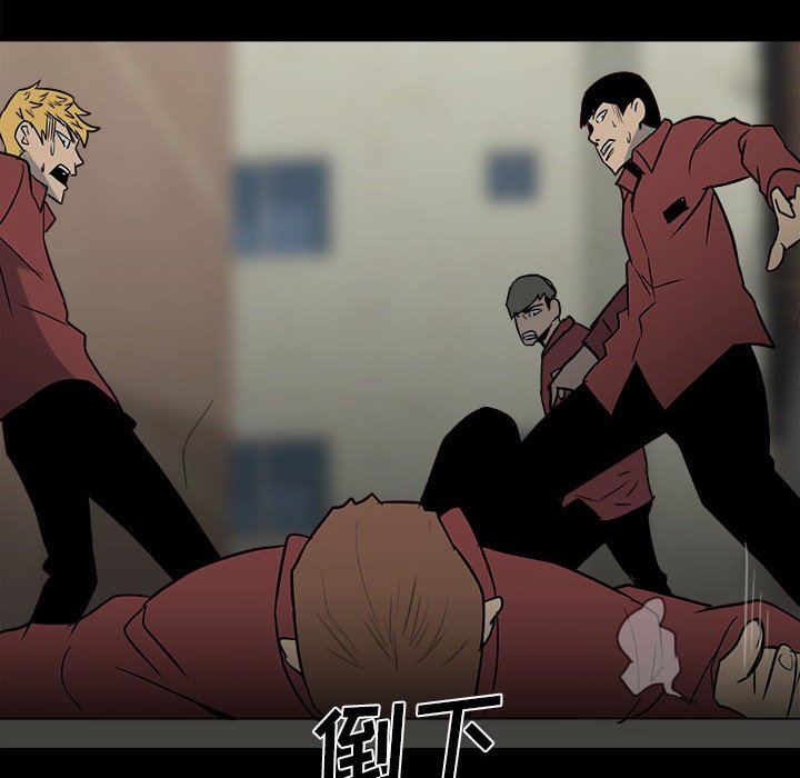 第44话 第 33 页