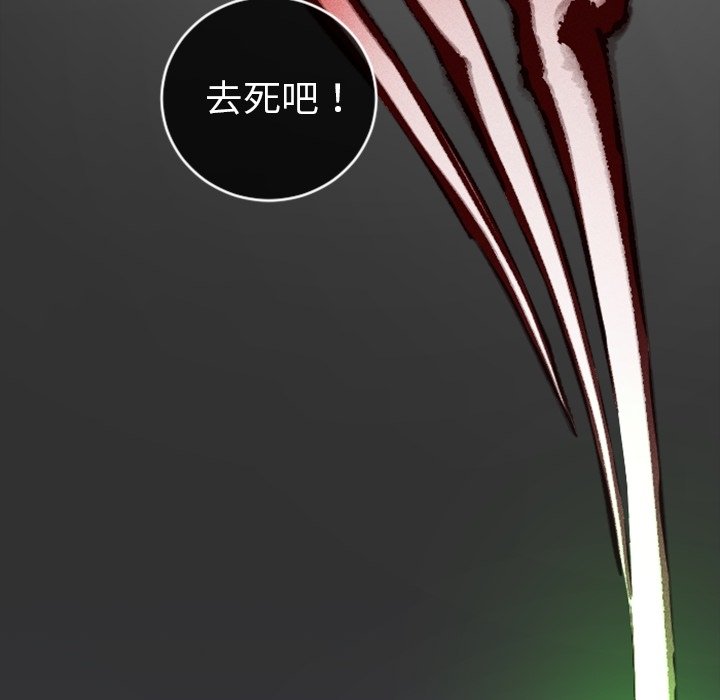 第19话 第 44 页