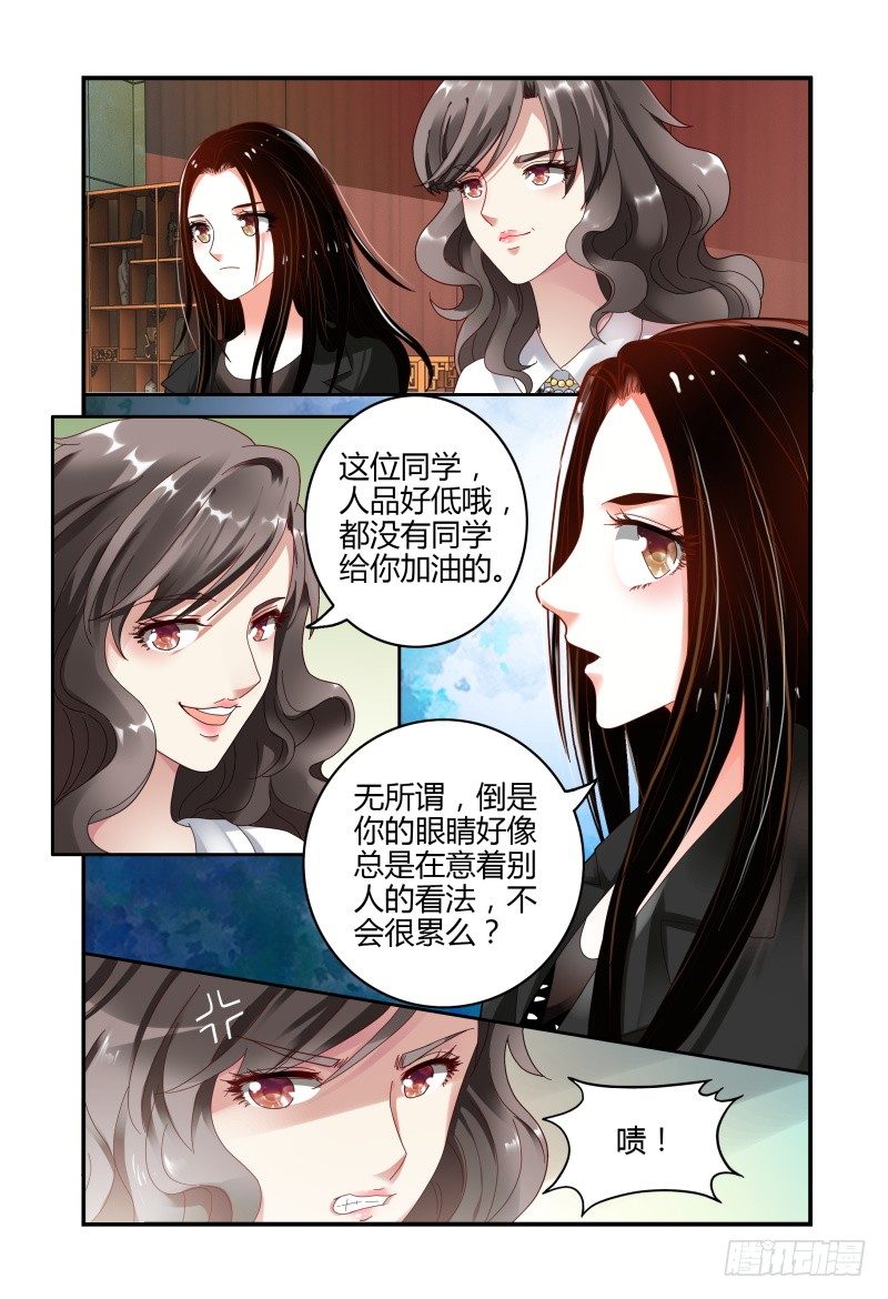 048她回来了 第 14 页