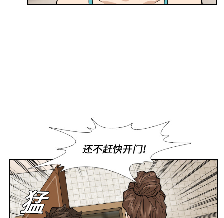 第15话 第 108 页