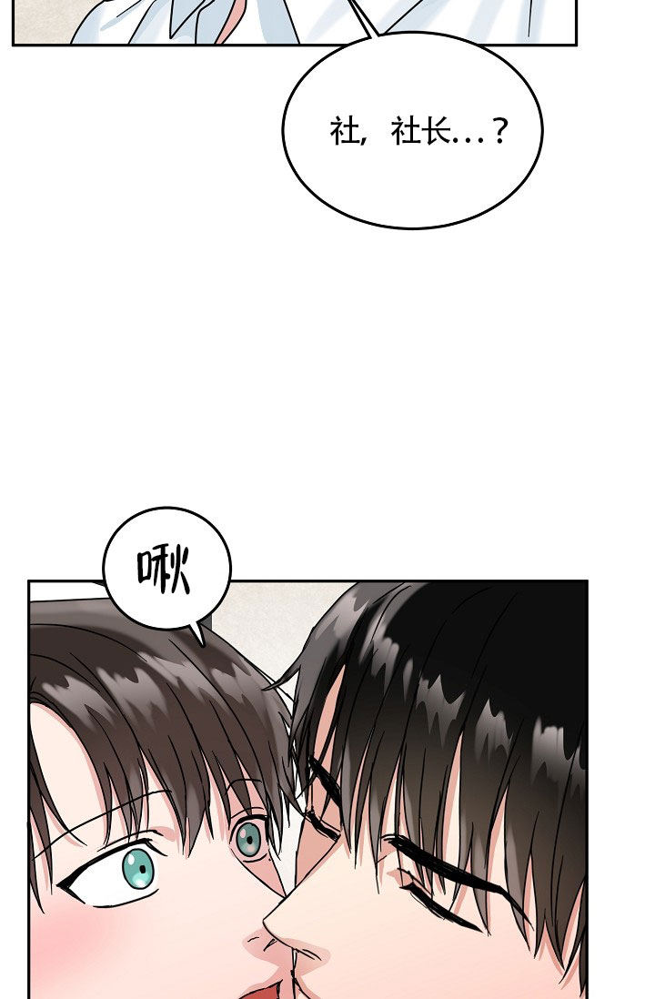 26话 第 7 页