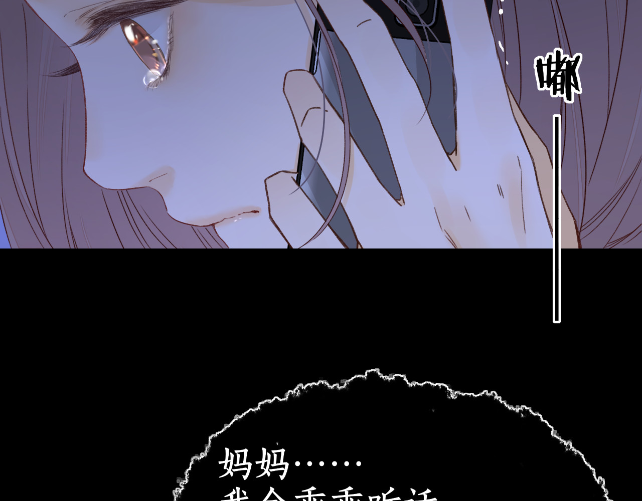第44集 往事 第 57 页
