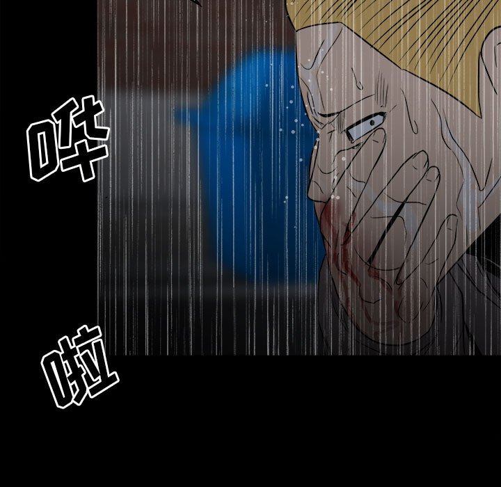 第111话 第 98 页