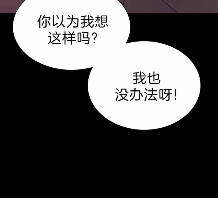 第74话 第74话 第 24 页