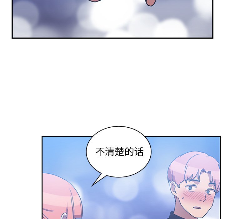第37话 第 104 页