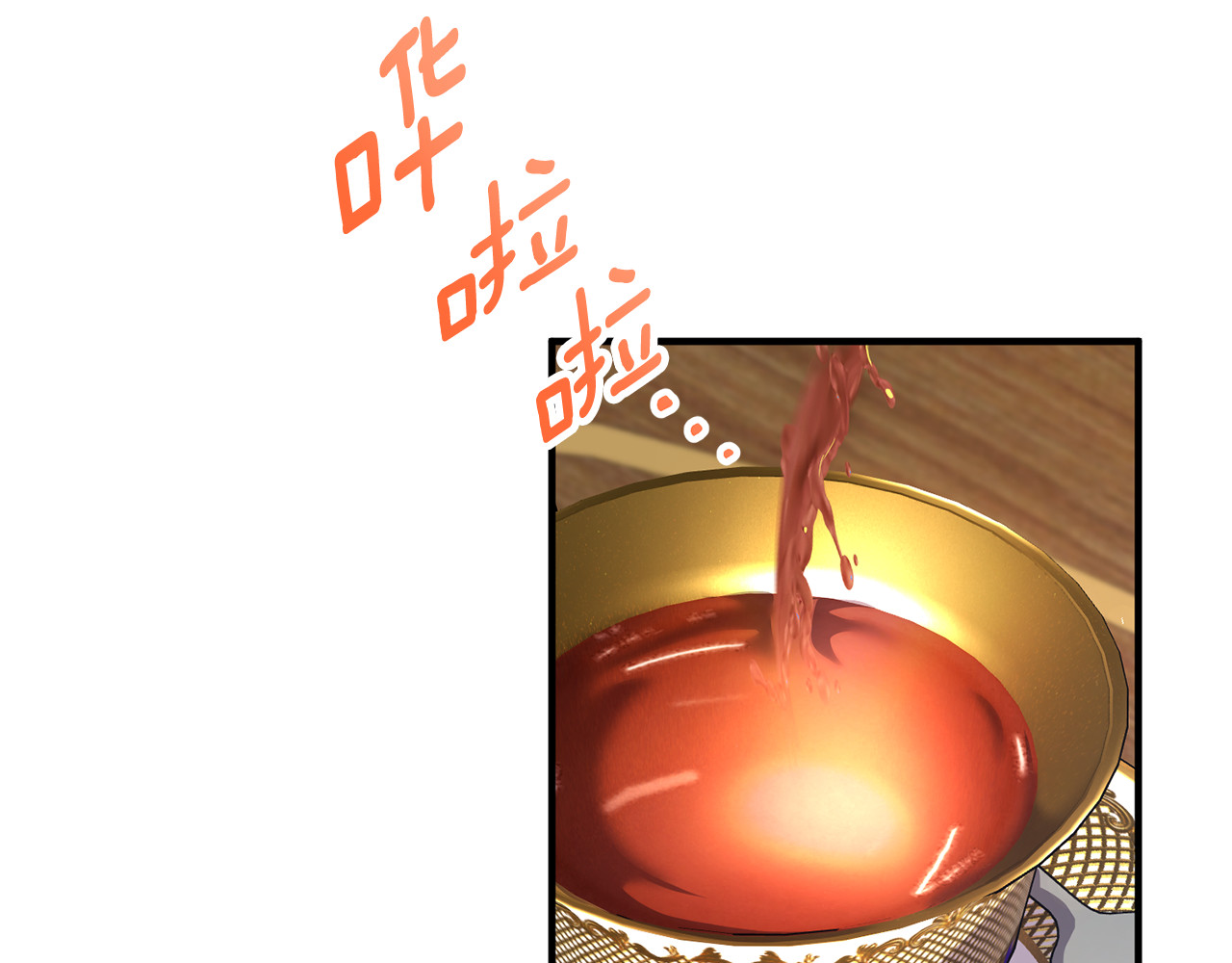 第18话 想要自由 第 114 页