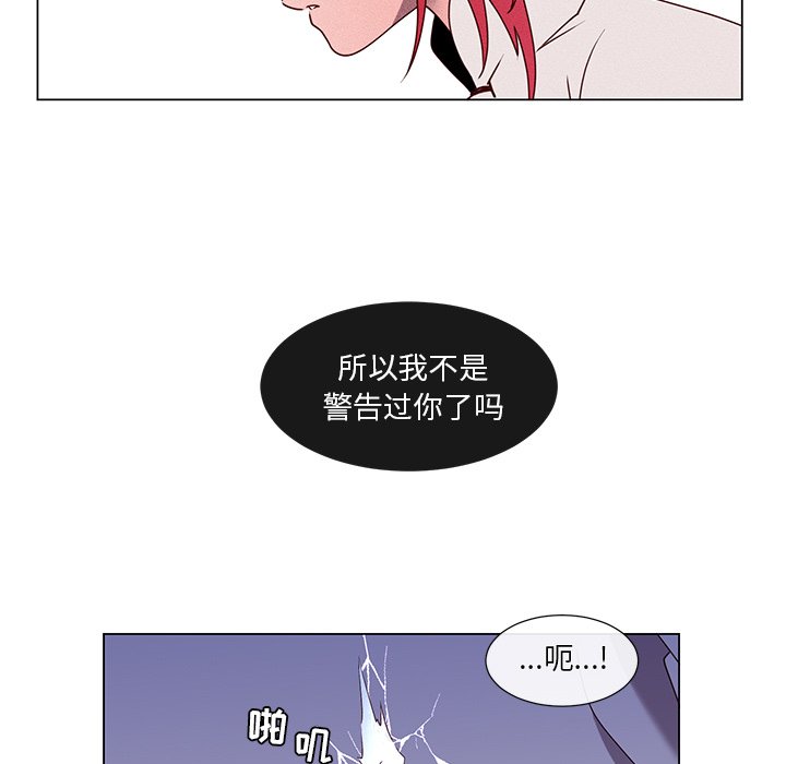 第56话 第 26 页
