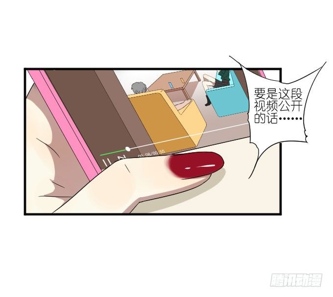 第二季09 第 5 页