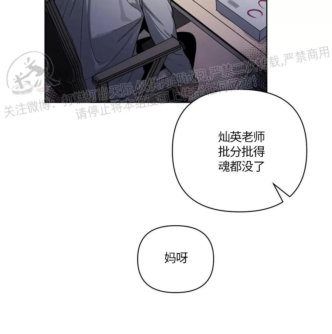 第12话 第 15 页