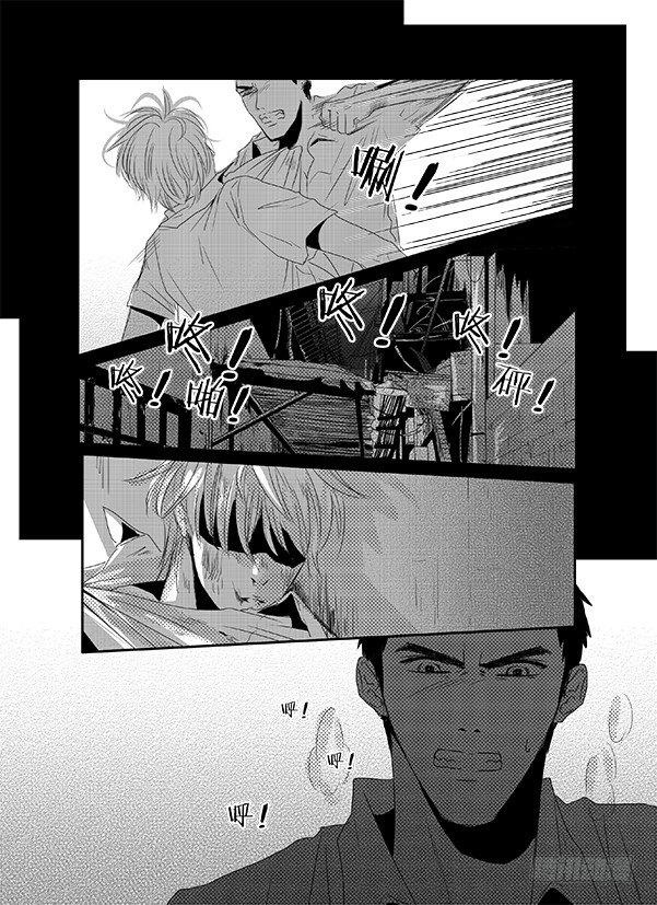 四十四《奇妙能力歌》 第 7 页