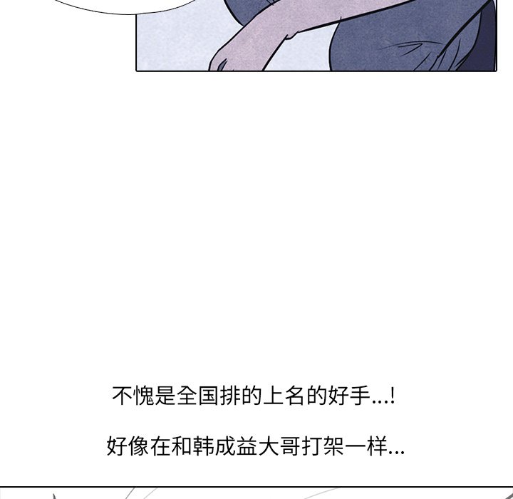 第11话 第 56 页