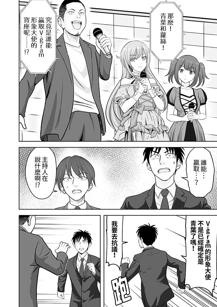 第57话 第 5 页