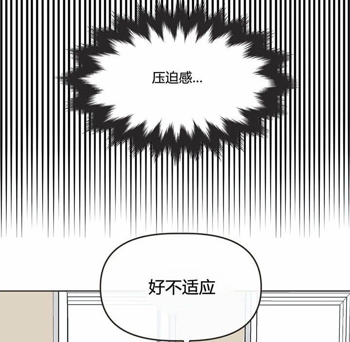 第140话 第140话 第 27 页