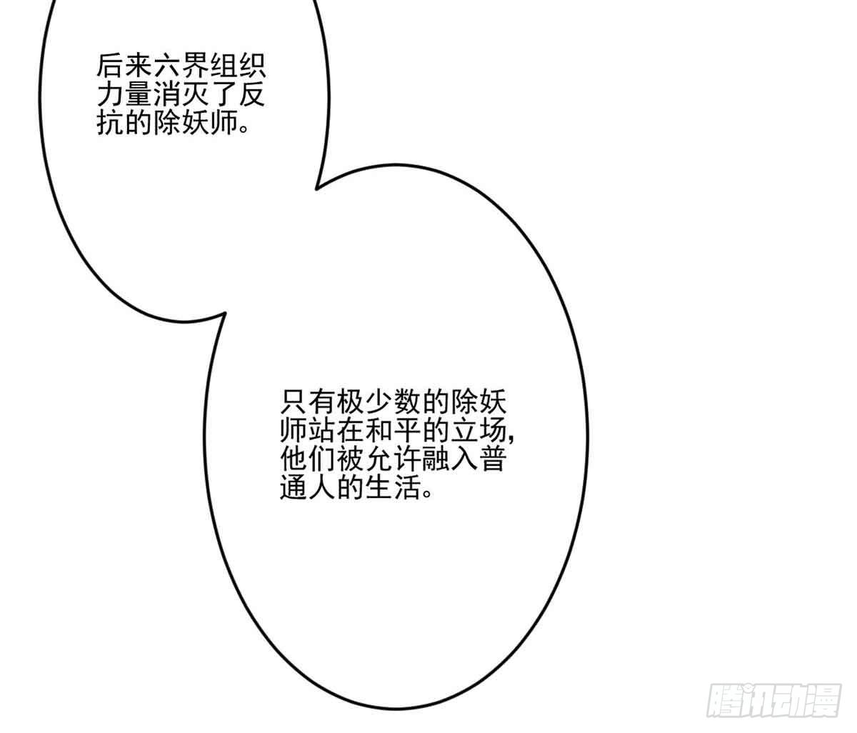 无助 第 5 页