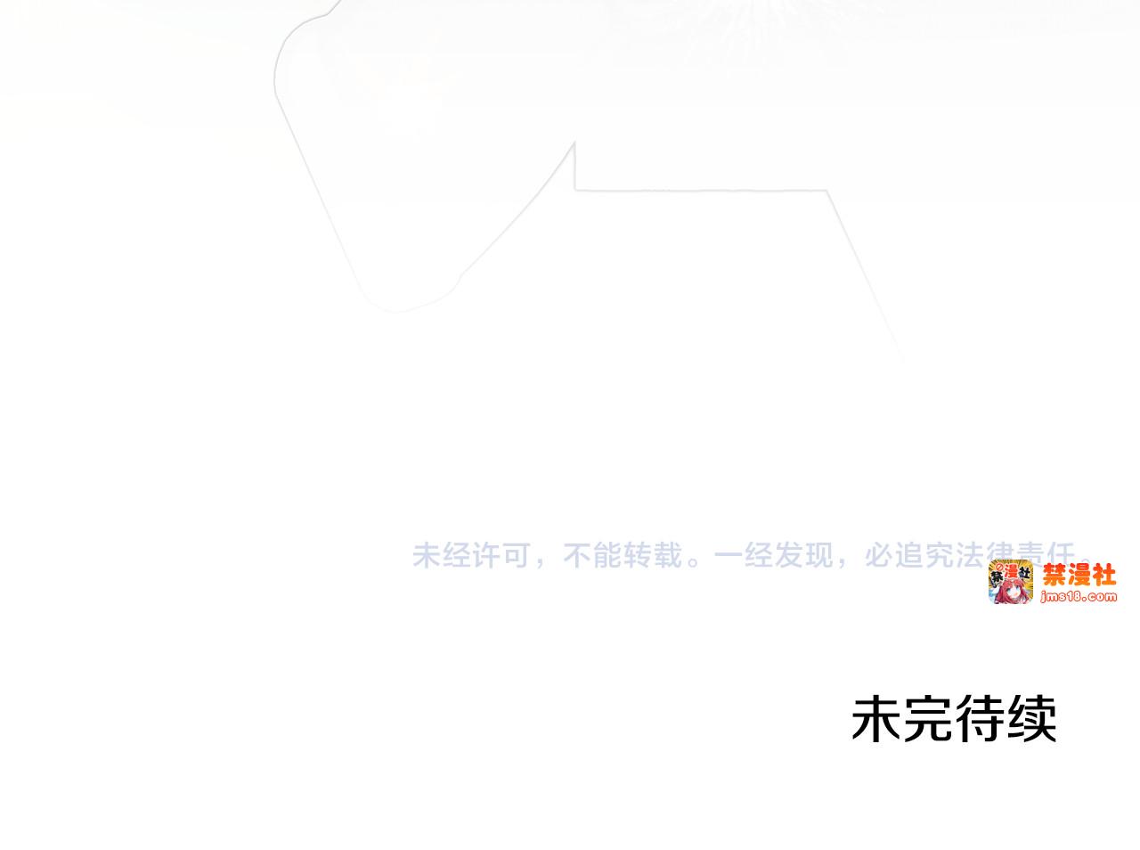 第40话 让我找一找... 第 221 页
