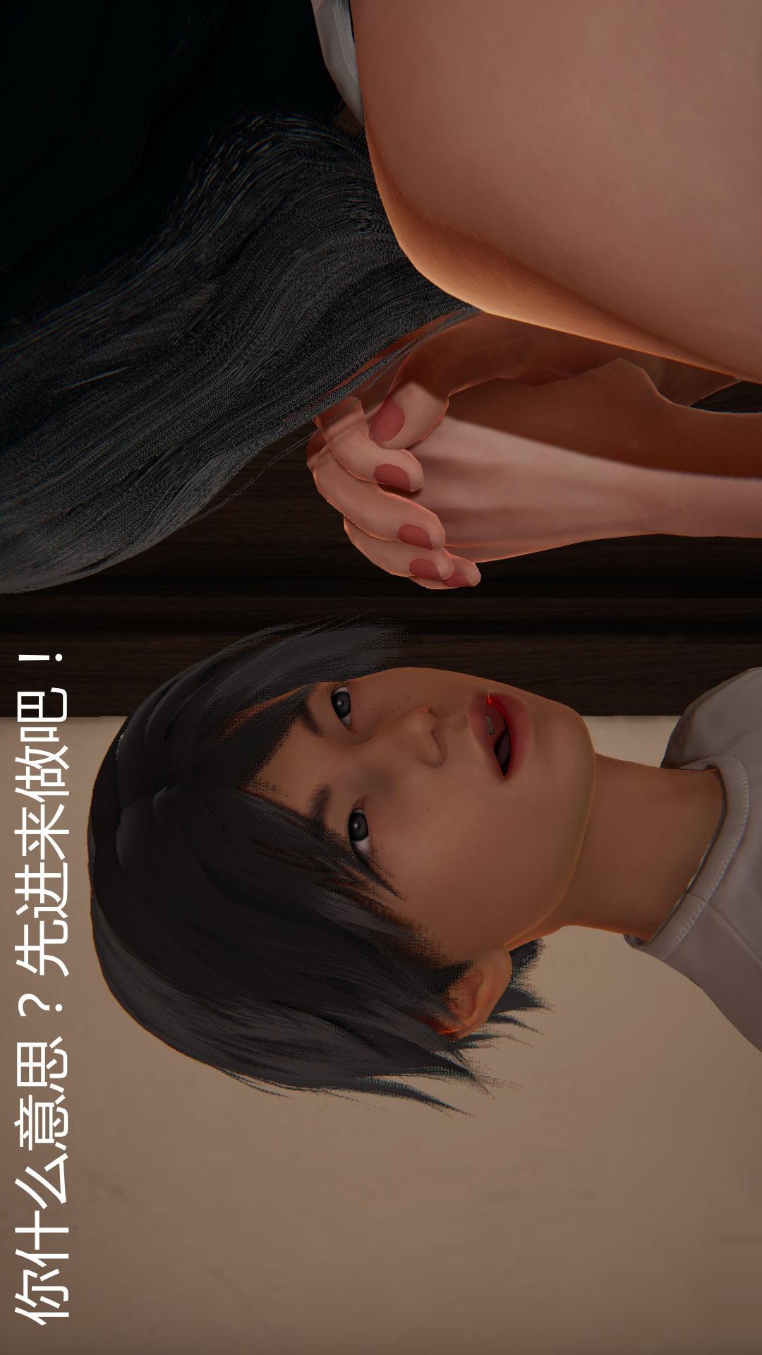 第48话 第 10 页